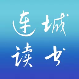 连城读书-免耽小说大全最新版 v6.0.88 连城读书-免耽小说大全最新版 v6.0.88