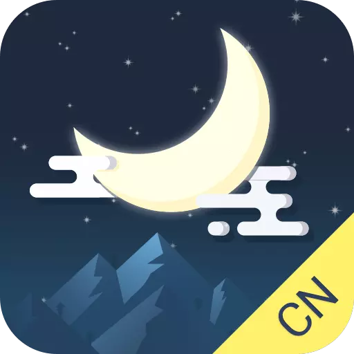 静心白噪声-睡眠与冥想的助眠应用 v2.21最新版 静心白噪声-睡眠与冥想的助眠应用 v2.21最新版