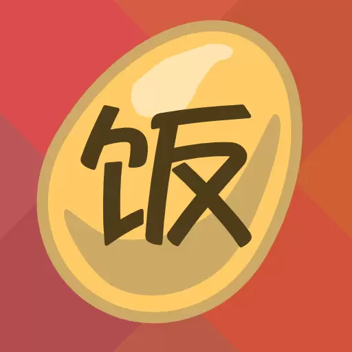 饭蛋 v6.4.5-轻松就餐,从容体验 饭蛋 v6.4.5-轻松就餐,从容体验