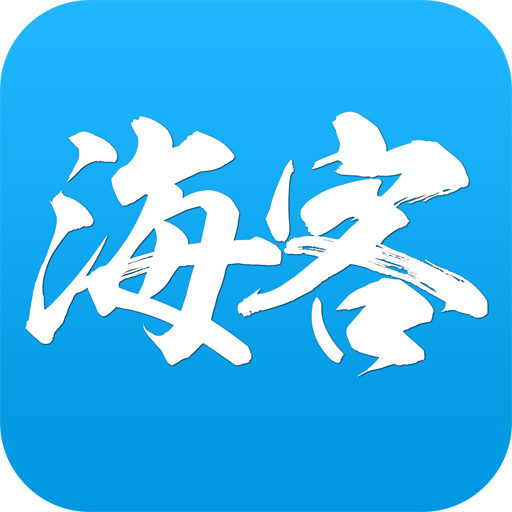 海客新闻-人民日报海外版最新版 v9.0.10 海客新闻-人民日报海外版最新版 v9.0.10