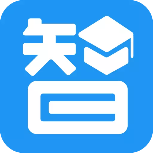 自考智题库 v3.1最新版 自考智题库 v3.1最新版