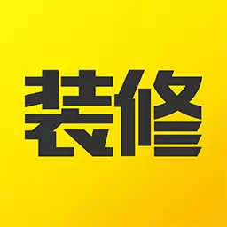 装修记账-稳定版 v2.3-装修随手记，预算稳稳的！