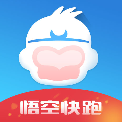 悟空快跑 v2.4.1-悟空来也,速速送到! 悟空快跑 v2.4.1-悟空来也,速速送到!