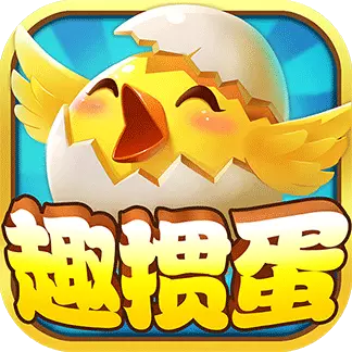 趣掼蛋-淮安惯蛋正宗玩法最新版 v4.0.0.1 趣掼蛋-淮安惯蛋正宗玩法最新版 v4.0.0.1