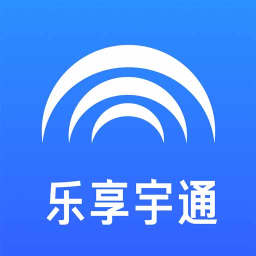 乐享宇通 v3.4.7免费版 乐享宇通 v3.4.7免费版