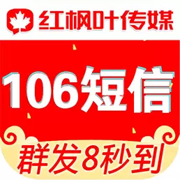 短信群发-发短信软件最新版 v5.0 短信群发-发短信软件最新版 v5.0