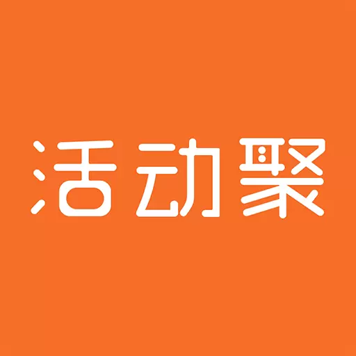 活动聚 v1.1.28-免费的投票抽奖活动推广工具