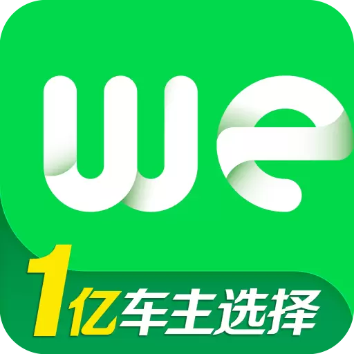 微车最新版v8.6.2-专业违章查询,支持多城市违章速查 微车最新版v8.6.2-专业违章查询,支持多城市违章速查