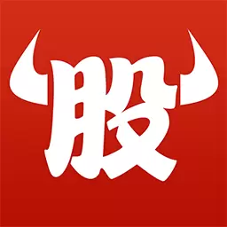 牛股王股票-炒股票最新版 v6.6.7 牛股王股票-炒股票最新版 v6.6.7