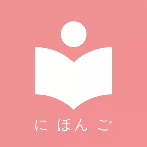 卡卡日语 v4.4.6最新版 卡卡日语 v4.4.6最新版