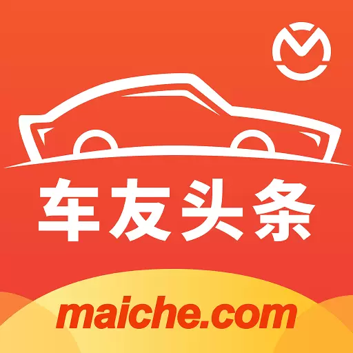 车友头条-汽车头条新闻资讯 v5.6.2-汽车新闻资讯报价之家 车友头条-汽车头条新闻资讯 v5.6.2-汽车新闻资讯报价之家