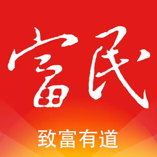 掌上富民 v4.1.2-让农民致富有道! 掌上富民 v4.1.2-让农民致富有道!
