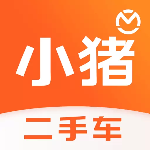 小猪二手车 v6.7.12-二手真实车源低价买好车 小猪二手车 v6.7.12-二手真实车源低价买好车