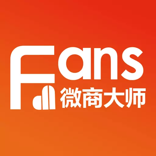 微商大师 v3.3.3-微商社群运营软件 微商大师 v3.3.3-微商社群运营软件