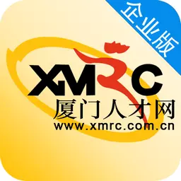 厦门人才网企业版 v4.2.16.2最新版 厦门人才网企业版 v4.2.16.2最新版