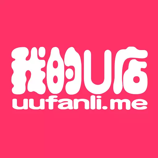 我的U店 v3.3.011最新版 我的U店 v3.3.011最新版
