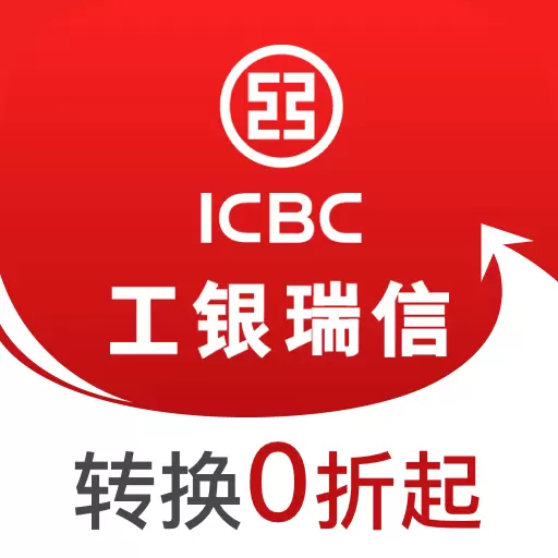 工银瑞信基金 v6.1.1-工银瑞信基金推出基金理财软件