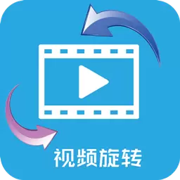 视频旋转助手-视频剪辑 v1.5-将视频旋转一个角度,世界大不同! 视频旋转助手-视频剪辑 v1.5-将视频旋转一个角度,世界大不同!
