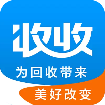 收收 v1.2.076-收收,让回收变得更简单! 收收 v1.2.076-收收,让回收变得更简单!