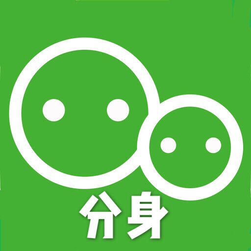 应用分身双开最新版 v4.2.8 应用分身双开最新版 v4.2.8