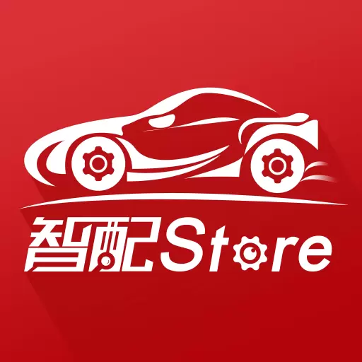 智配Store v3.89最新版 智配Store v3.89最新版