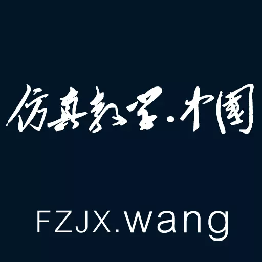仿真教学 v22.0616.TY-虚拟仿真教学资源集合 仿真教学 v22.0616.TY-虚拟仿真教学资源集合