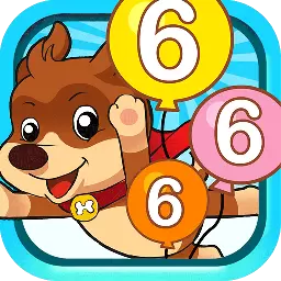 宝宝学数字数学启蒙-早教幼教 v3.915.45ax-为宝宝学数学打下坚实的基础 宝宝学数字数学启蒙-早教幼教 v3.915.45ax-为宝宝学数学打下坚实的基础