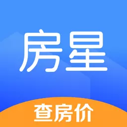 房星找房 v4.0.1最新版 房星找房 v4.0.1最新版