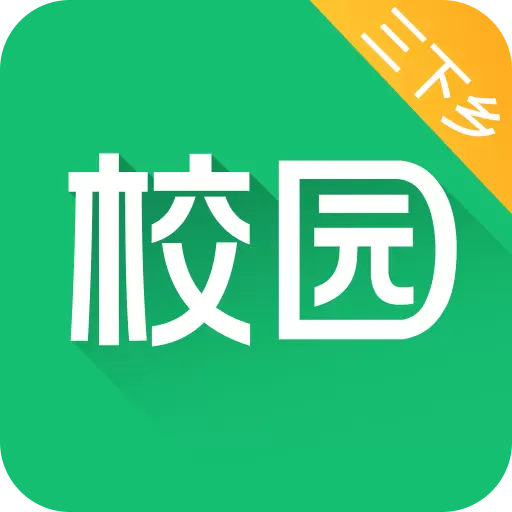 中青校园 v1.4.11-大学生涨知识、参与社会实践的平台 中青校园 v1.4.11-大学生涨知识、参与社会实践的平台