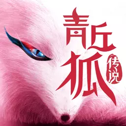 青丘狐传说-花好月圆安卓版 v1.10.7 青丘狐传说-花好月圆安卓版 v1.10.7