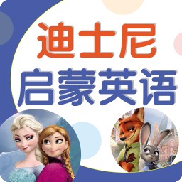 花梨亲子英语 v2.85.114-趣味英语,从娃娃抓起 花梨亲子英语 v2.85.114-趣味英语,从娃娃抓起