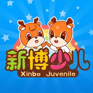 新博少儿 v2.1.2-一款适合少儿益智的学习软件 新博少儿 v2.1.2-一款适合少儿益智的学习软件