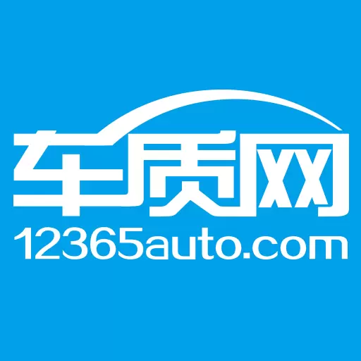 车质网 v4.2.3-全国汽车消费者投诉受理处置平台 车质网 v4.2.3-全国汽车消费者投诉受理处置平台