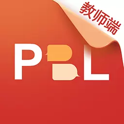 PBL临床思维教师端 v2.2.3免费版 PBL临床思维教师端 v2.2.3免费版