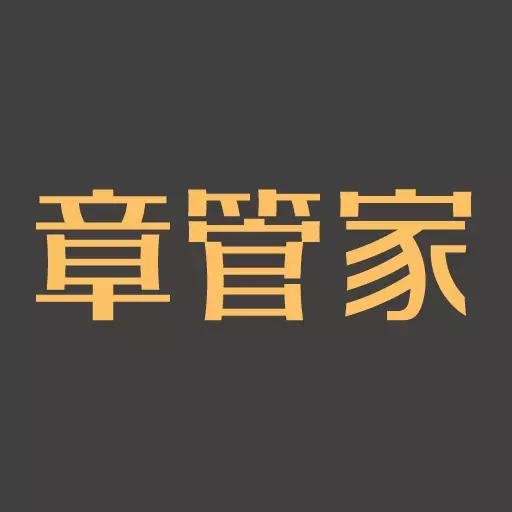 章管家 v4.0.0-公章在外防私盖,用章管家 章管家 v4.0.0-公章在外防私盖,用章管家