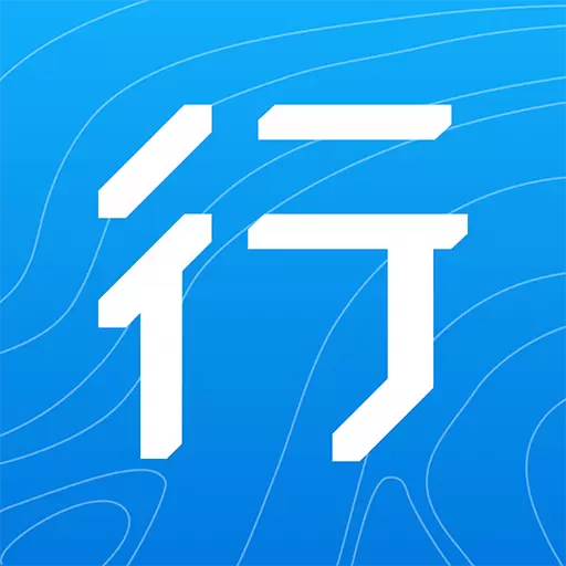 行者-骑行徒步跑步工具最新版 v3.20.3 行者-骑行徒步跑步工具最新版 v3.20.3