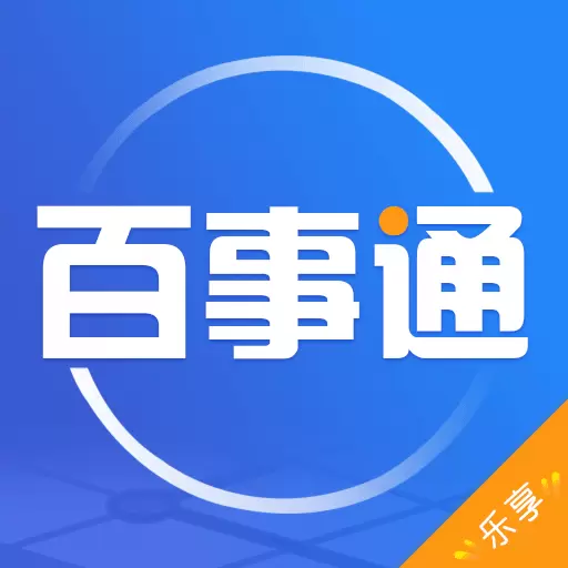 百事通-便民信息平台最新版 v5.12.4.1 百事通-便民信息平台最新版 v5.12.4.1
