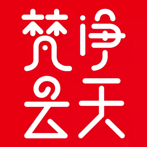 梵净云天 v1.4.9-梵净云天新闻客户端 梵净云天 v1.4.9-梵净云天新闻客户端