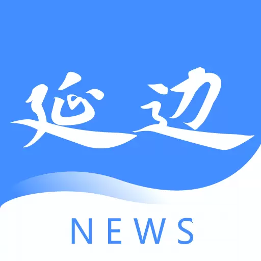掌上延边 v4.2.01-一款基于移动端的应用 掌上延边 v4.2.01-一款基于移动端的应用