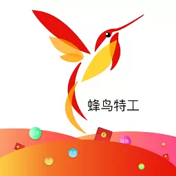 蜂鸟特工最新版v4.2.8-蜂鸟特工,理想工作新平台 蜂鸟特工最新版v4.2.8-蜂鸟特工,理想工作新平台