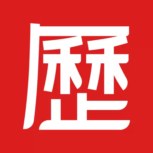 中国老黄历-日历万年历 v1.5.0-贴心实用的黄历