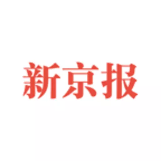 新京报数字版 v3.5.0-品质源于责任 新京报数字版 v3.5.0-品质源于责任