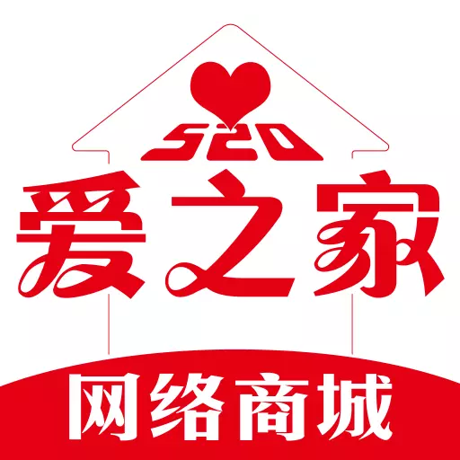 爱之家商城-自购自省分享赚钱 v3.2.9最新版 爱之家商城-自购自省分享赚钱 v3.2.9最新版