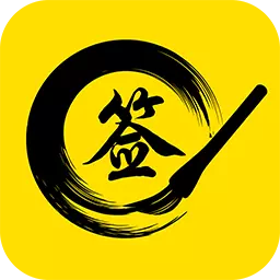 私人订制签名 v5.11.38-私人定制个性签名