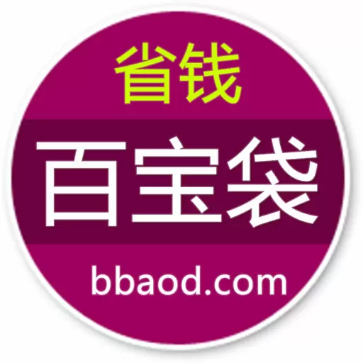 百宝袋 v1.2.12-百宝袋帮你网购省钱 百宝袋 v1.2.12-百宝袋帮你网购省钱