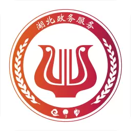 鄂汇办 v4.1.7最新版 鄂汇办 v4.1.7最新版