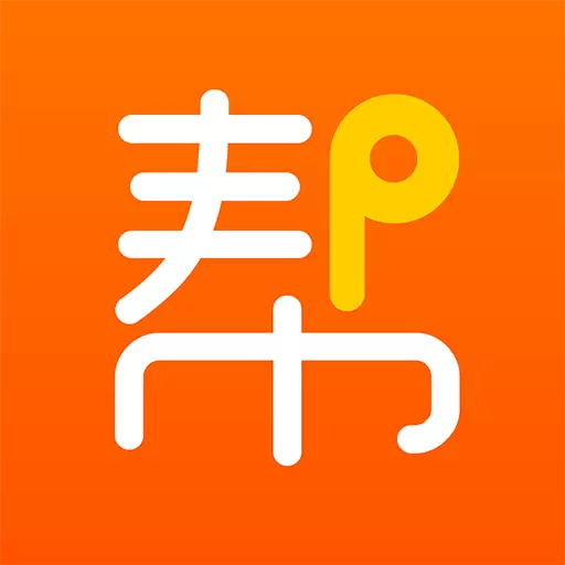 网货帮最新版v2.5.6.1-智能网批SAAS软件 网货帮最新版v2.5.6.1-智能网批SAAS软件
