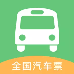 铁行汽车票-长途汽车票最新版 v9.0.1 铁行汽车票-长途汽车票最新版 v9.0.1
