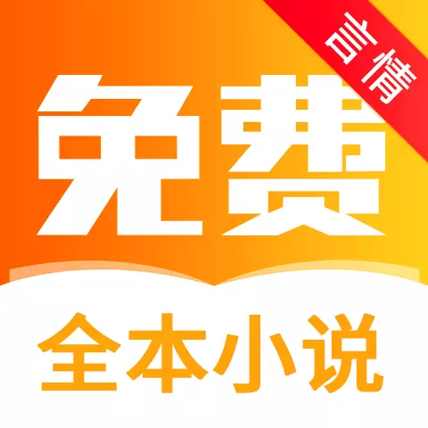 醒读最新版 v5.8.0 醒读最新版 v5.8.0