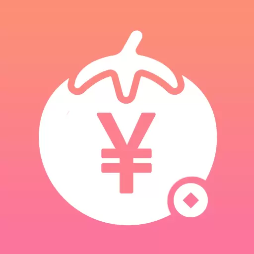 番茄记账本最新版v3.0.8-轻松记账，从番茄开始